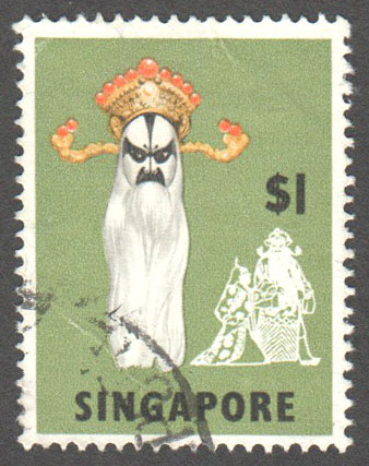 Singapore Scott 95 Used - Click Image to Close